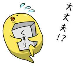 Simple!conversation in the chick Vol.5 sticker #11060244