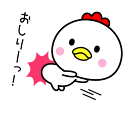 Pleasant bird 3 sticker #11060249