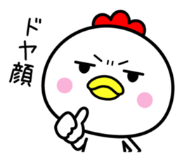 Pleasant bird 3 sticker #11060251