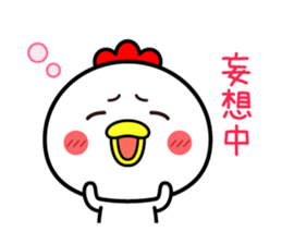 Pleasant bird 3 sticker #11060260