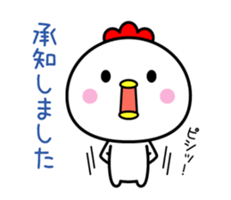 Pleasant bird 3 sticker #11060266