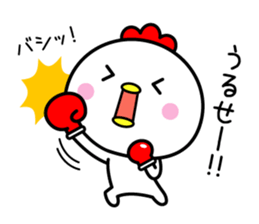 Pleasant bird 3 sticker #11060267