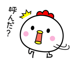 Pleasant bird 3 sticker #11060272