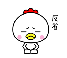 Pleasant bird 3 sticker #11060280