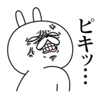 Rabbit expression is too rich sticker #11060320