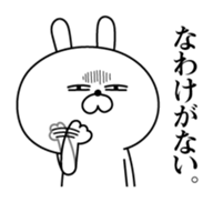 Rabbit expression is too rich sticker #11060325