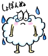 kumotan sticker #11060433