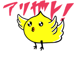 nick of chick sticker #11060448