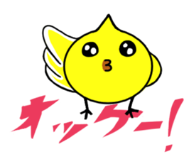 nick of chick sticker #11060450