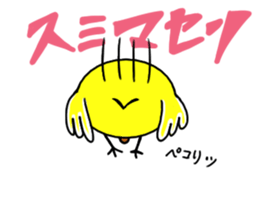 nick of chick sticker #11060452