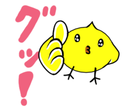 nick of chick sticker #11060453