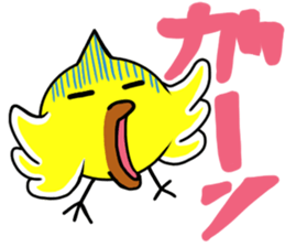 nick of chick sticker #11060460