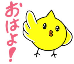 nick of chick sticker #11060472