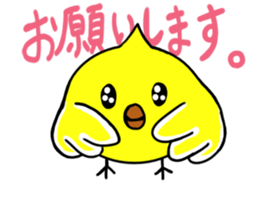 nick of chick sticker #11060473