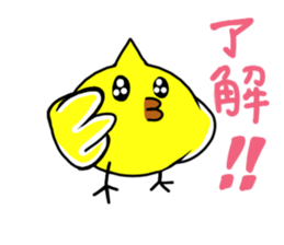 nick of chick sticker #11060478