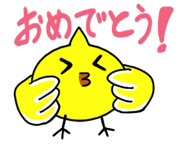 nick of chick sticker #11060481