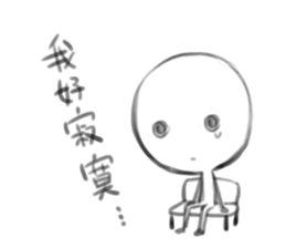 despair blank sticker #11060491