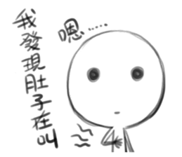 despair blank sticker #11060500