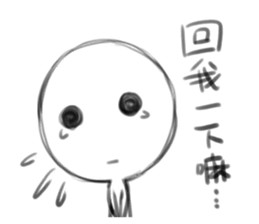 despair blank sticker #11060505