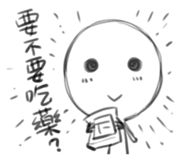 despair blank sticker #11060506