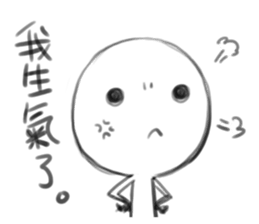 despair blank sticker #11060509