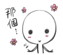 despair blank sticker #11060510