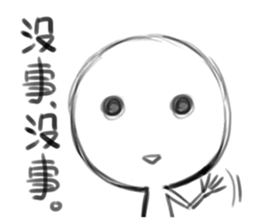 despair blank sticker #11060512