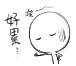 despair blank sticker #11060514