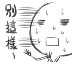 despair blank sticker #11060516