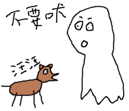 White stuff Gen.8 sticker #11060720