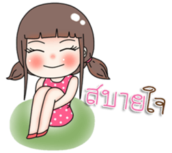 baitong(Th) sticker #11061108