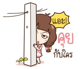 Milin fussy girl sticker #11061135