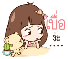 Milin fussy girl sticker #11061145