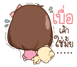 Milin fussy girl sticker #11061148