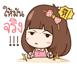 Milin fussy girl sticker #11061164