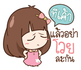 Milin fussy girl sticker #11061166