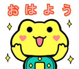 Kaeruchin(Words you use every day) sticker #11061248