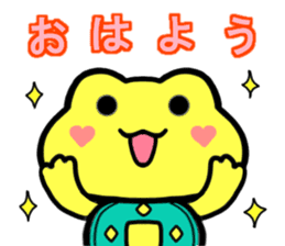 Kaeruchin(Words you use every day) sticker #11061248