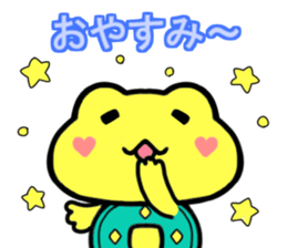 Kaeruchin(Words you use every day) sticker #11061256