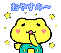 Kaeruchin(Words you use every day) sticker #11061256