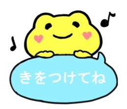 Kaeruchin(Words you use every day) sticker #11061259