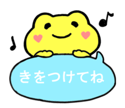 Kaeruchin(Words you use every day) sticker #11061259