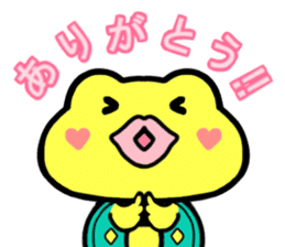 Kaeruchin(Words you use every day) sticker #11061260