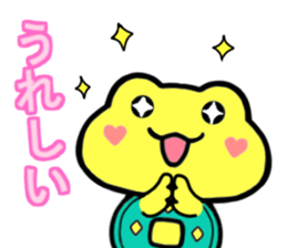 Kaeruchin(Words you use every day) sticker #11061262