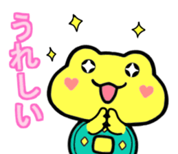 Kaeruchin(Words you use every day) sticker #11061262