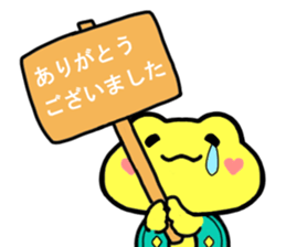 Kaeruchin(Words you use every day) sticker #11061264