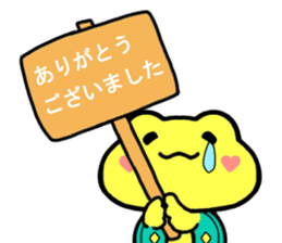 Kaeruchin(Words you use every day) sticker #11061264