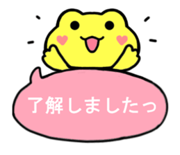 Kaeruchin(Words you use every day) sticker #11061266