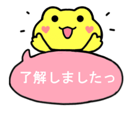 Kaeruchin(Words you use every day) sticker #11061266