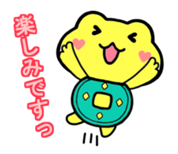 Kaeruchin(Words you use every day) sticker #11061268